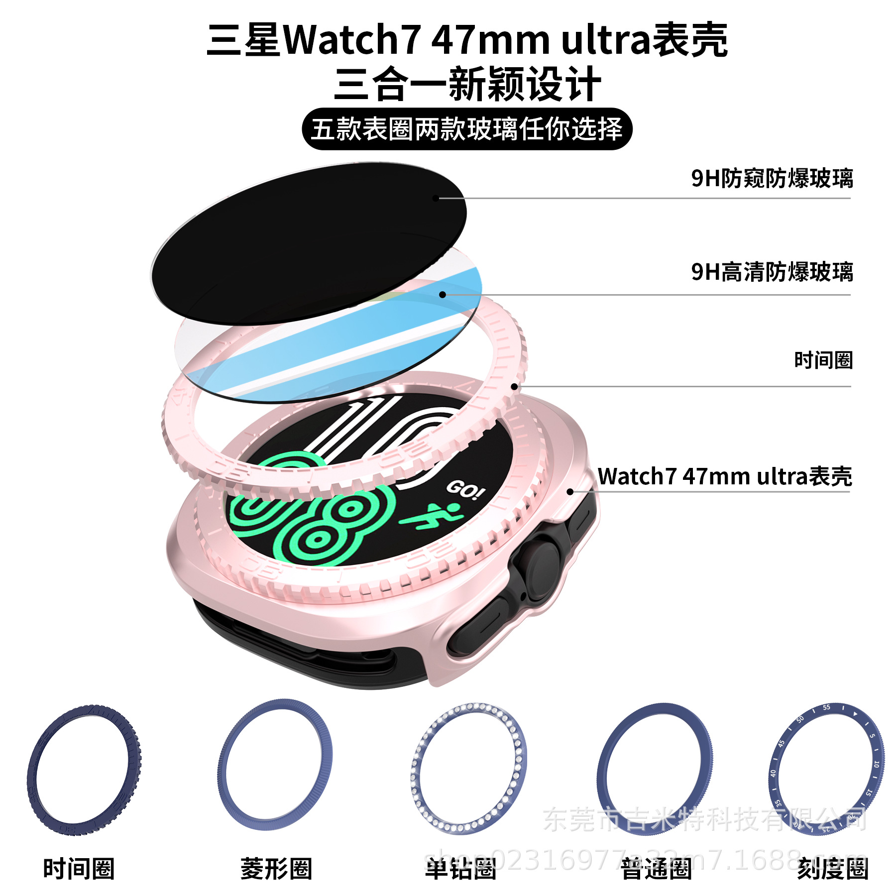The original factory is suitable for the Samsung watch7 watch 47ultra with a bezel, PC case and tempered glass for shock resistance details Picture