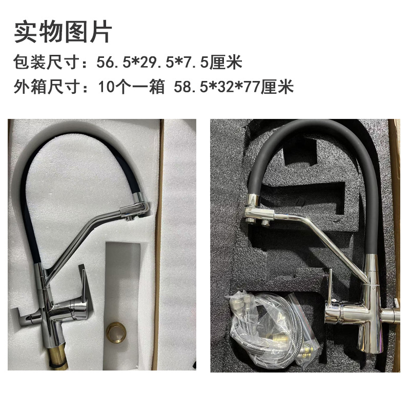 The three-in-one kitchen faucet for cross-border trade is made of all-copper and features a rotatable and pull-out sink with a single hole for direct drinking of cold and hot purified water Specification drawing