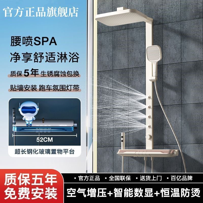 Gun gray constant temperature ambient light shelf with button digital display, no need for electricity, ambient light massage, shower head digital display full figure