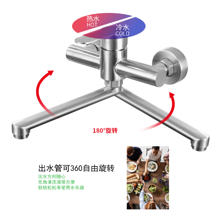 The kitchen faucet is made of 304 stainless steel. The kitchen is equipped with an integrated sink for washing vegetables and a laundry pool. It is a universal rotary wall-mounted cold and hot water system Specification drawing