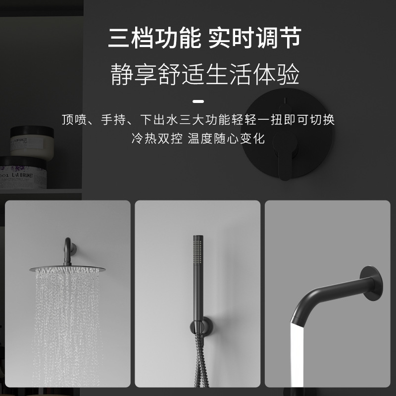 Life Ode Wall-mounted shower Head set, black bathroom shower head, household concealed shower head manufacturer wholesale Specification drawing