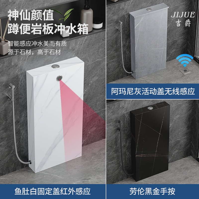Squat toilet, rock plate flushing tank, energy-saving household bathroom, hidden floor-standing sensor squat toilet, squat pit, toilet bowl, water tank full figure