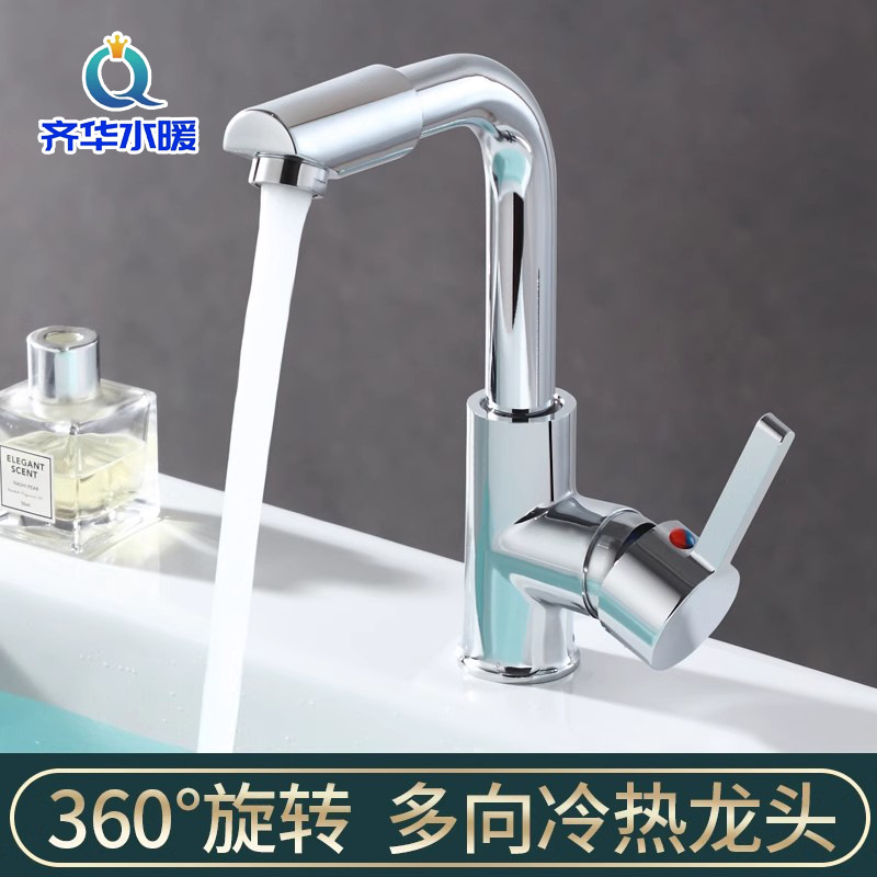 Washbasin, hot and cold water faucet, bathroom, stainless steel countertop basin, washbasin, household rotating single-hole faucet details Picture