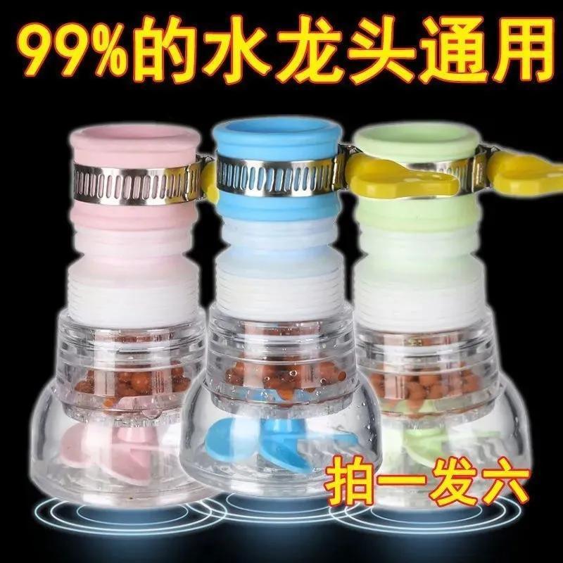 Splash-proof faucet, sprinkler head, kitchen universal filter extender, rotatable tap water energy-saving details Picture