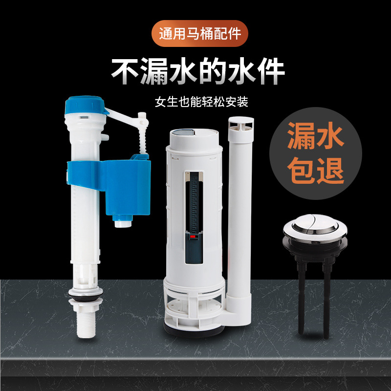 Water-flush water tank, extended split leak-proof toilet accessories, water inlet valve, drain valve, old-fashioned universal water tank for pumping water details Picture