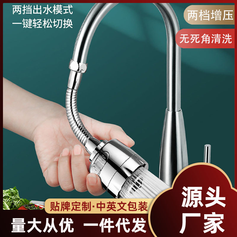 Sink faucet splash preventer, universal adapter, universal extension wonder, kitchen booster, showerhead, shower head full figure