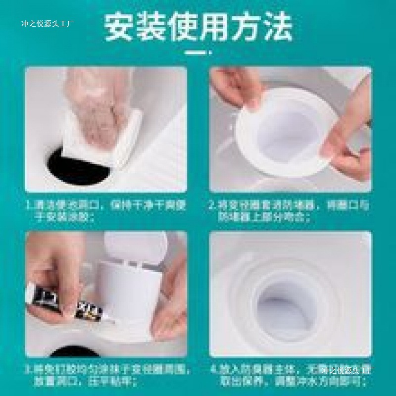 Squat toilet anti-odor squat toilet, bathroom anti-reverse odor toilet, anti-rat clogging deodorization, toilet clogging odor anti-odor device details Picture