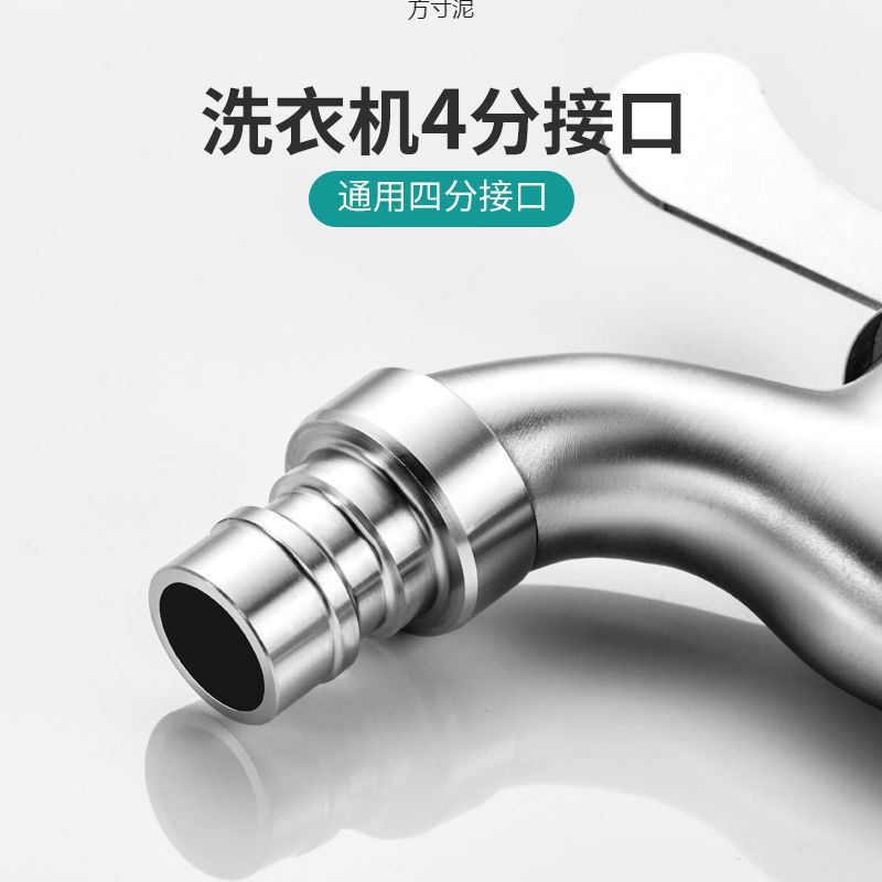 Special mop sink for washing machine faucet, splash-proof, thickened stainless steel household single-cooling quick-opening faucet factory Application Scenario