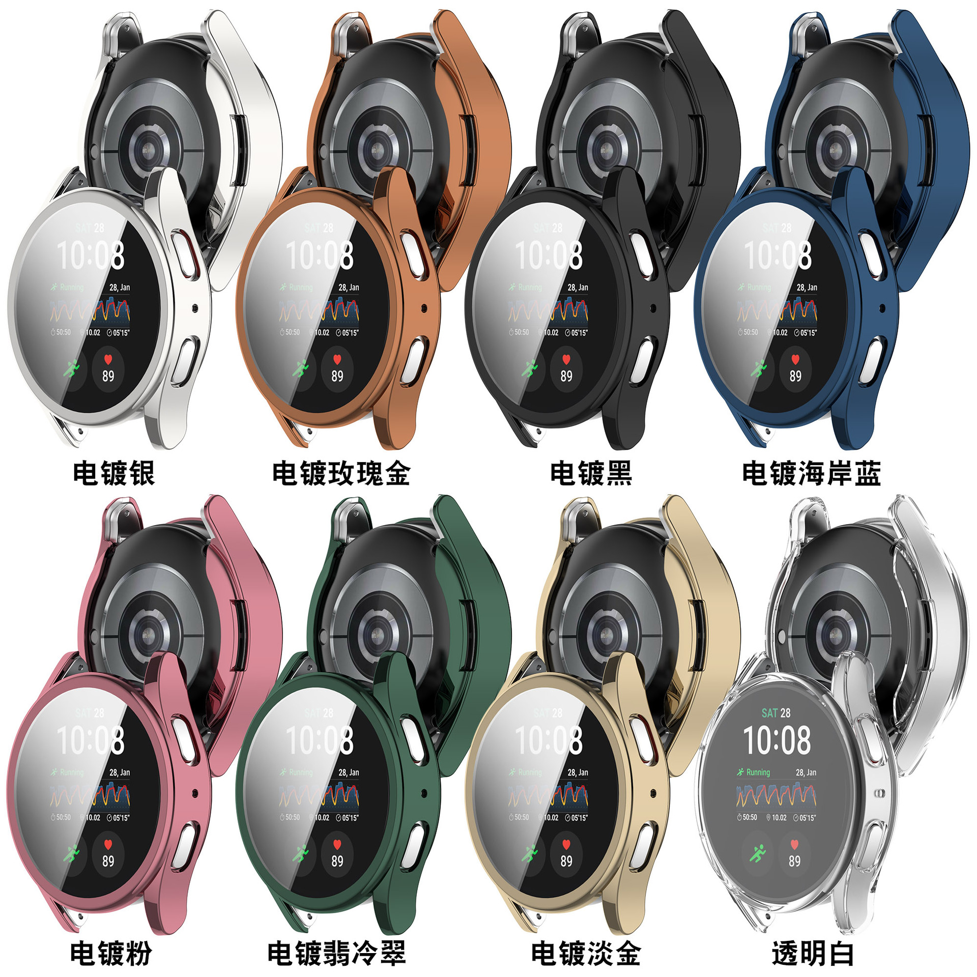 Xinyuan Shuntong is suitable for the Samsung watch7 protective case. The Galaxy watch7 soft rubber tpu full-cover watch case Application Scenario