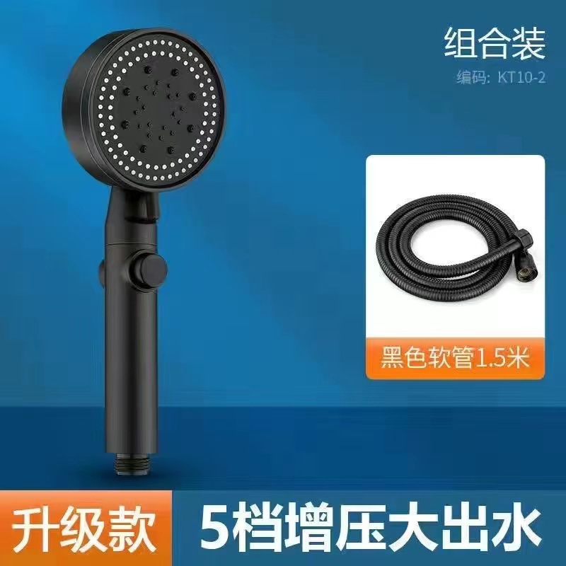 Black five-speed spray five-speed multi-functional pressurized shower head, matte black large handheld showerhead cover details Picture