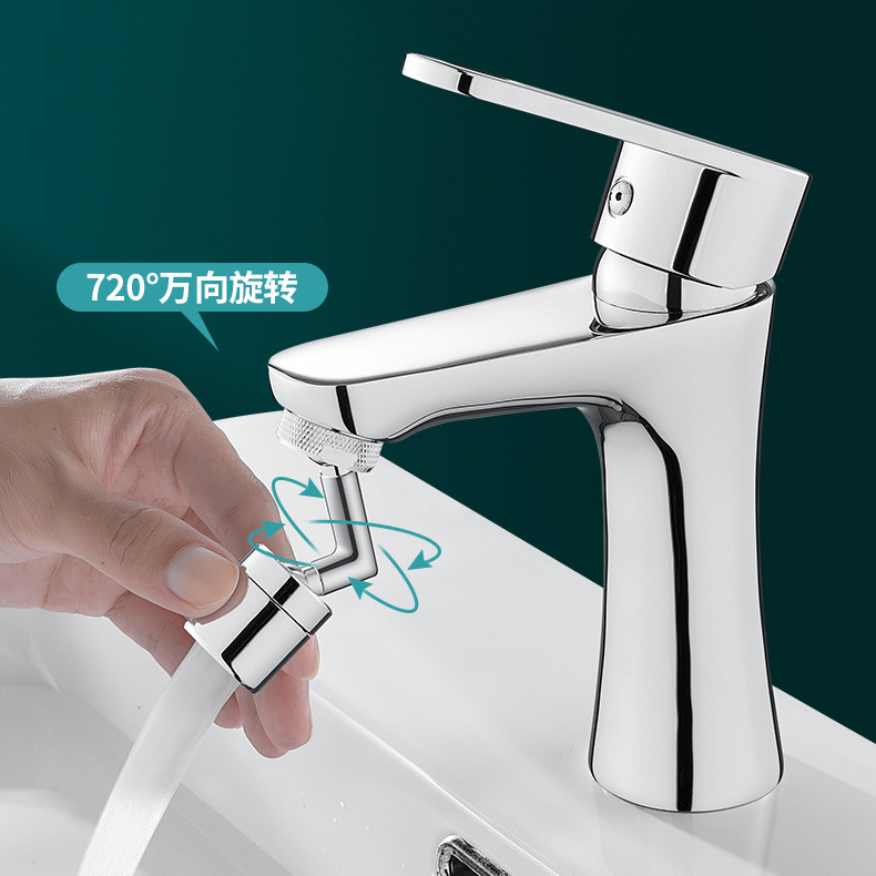 Washbasin faucet splash-proof head, shower head, bathroom universal multi-functional pressure-increasing water-saving, extended rotating starter details Picture