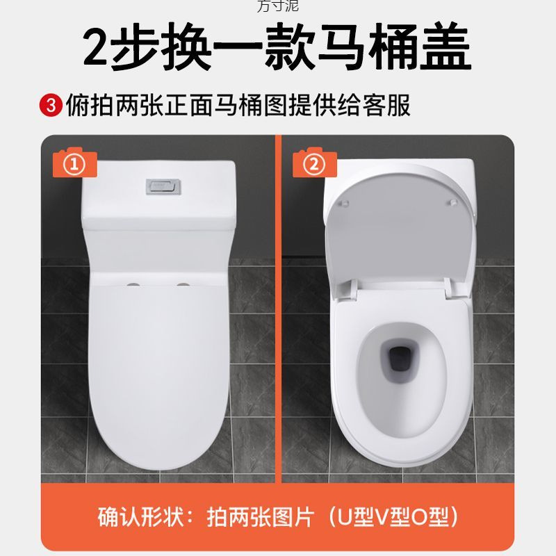 Universal toilet seat cover, thickened household slow-lowering pressure-resistant old-fashioned durable toilet seat, toilet accessories Application Scenario