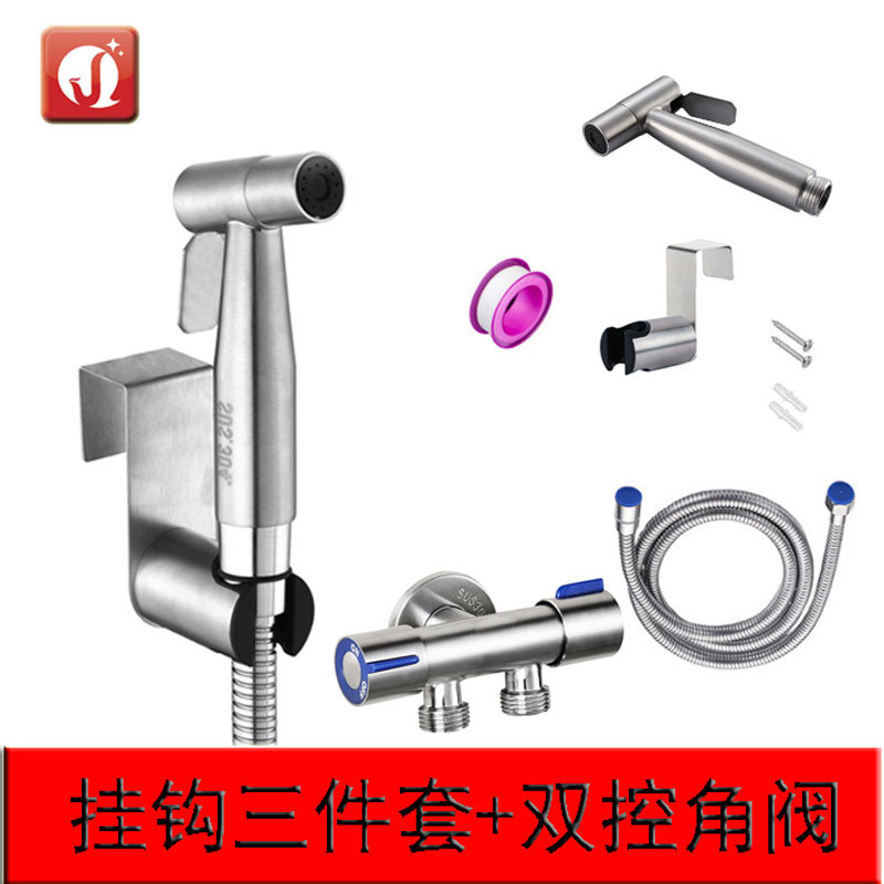 Cross-border 304 stainless steel toilet spray gun, bathroom pressure booster, feminine wash, flushing hanger set, European standard water distributor Application Scenario