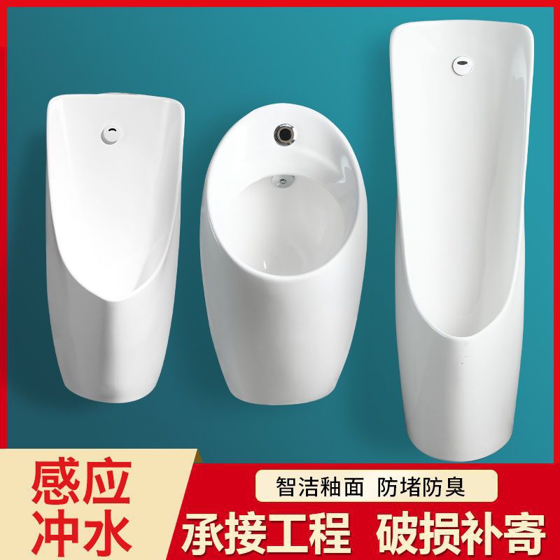 Household sensor ceramic urinals, adult and children's urinals, wall-mounted floor-standing urinals for men Specification drawing
