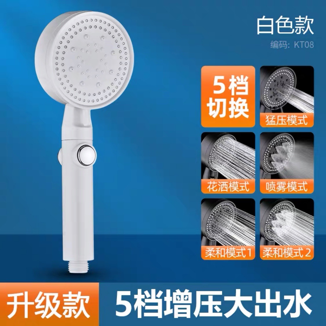 Pressurized universal shower head set for home bathroom, rain shower, pressurized bath water heater, black shower head details Picture