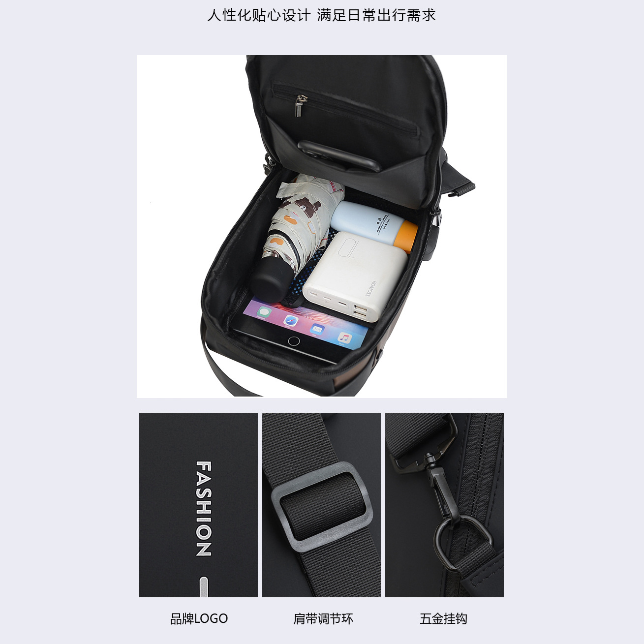New trendy casual crossbody bag for men, business, sports, commuting, password lock, anti-theft coin purse, single-shoulder bag and chest bag Specification drawing