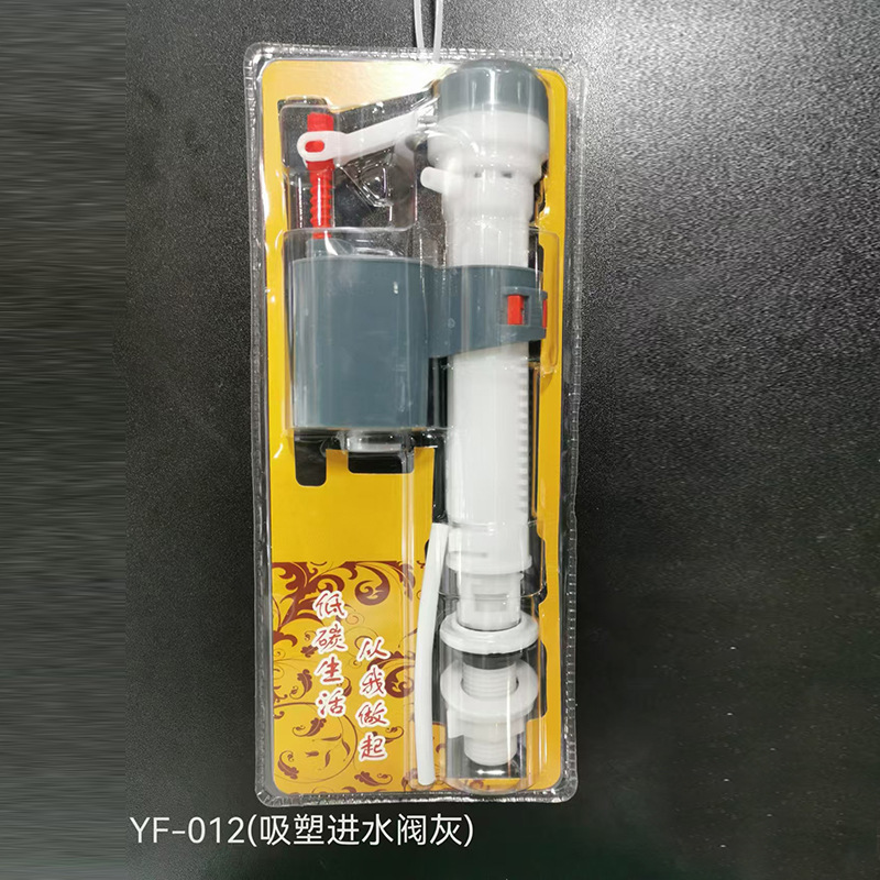 Universal toilet water tank sanitary ware accessories, adjustable height water tank water filler, toilet water inlet valve supply full figure