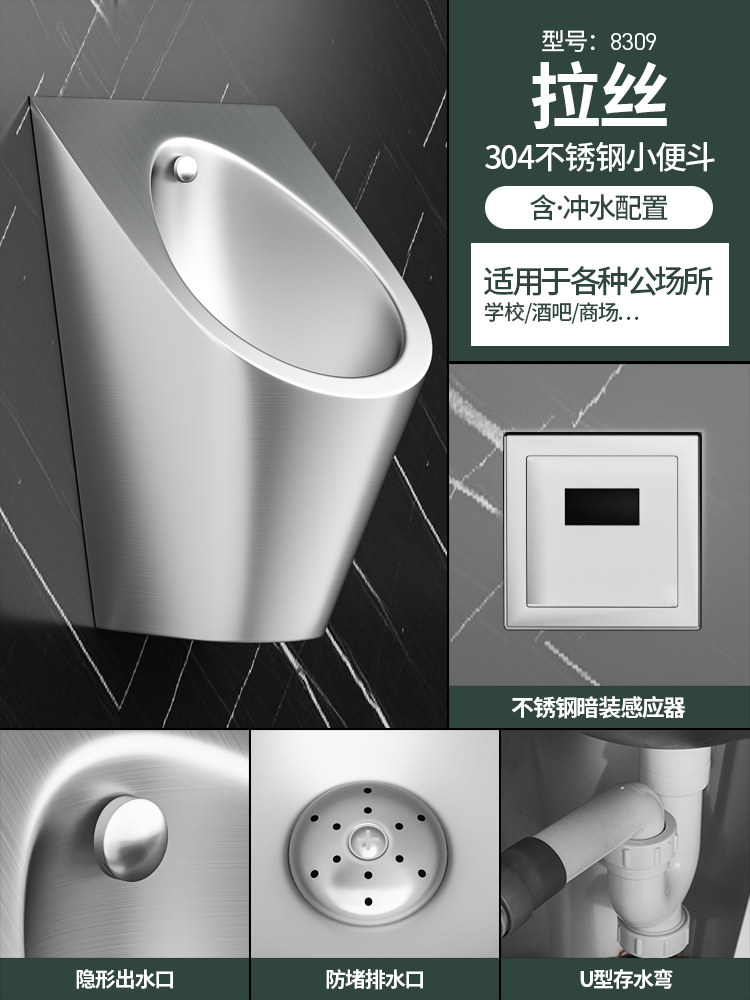 Stainless steel men's hanging bucket sensor toilet bowl, urinal, wall-mounted sensor toilet, KTV urination, no rust Item Picture