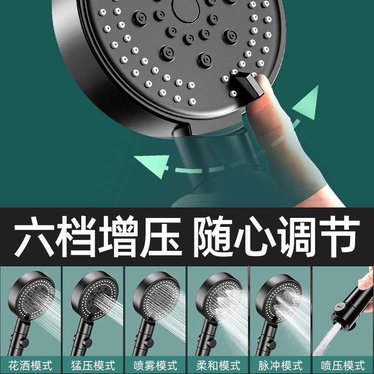 Pressurized shower head, household handheld bathroom, bathroom shower head, special bathroom manufacturer wholesale set Specification drawing