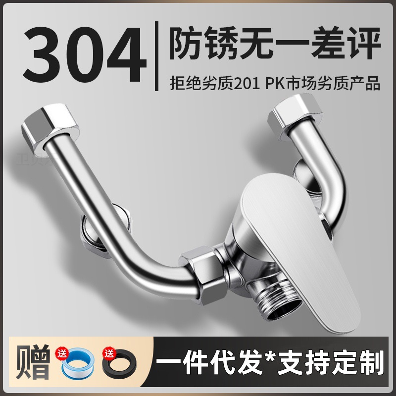 A comprehensive collection of accessories for electric water heater mixing valves, U-shaped cold and hot water faucet switches, mixing valves, and exposed shower heads full figure