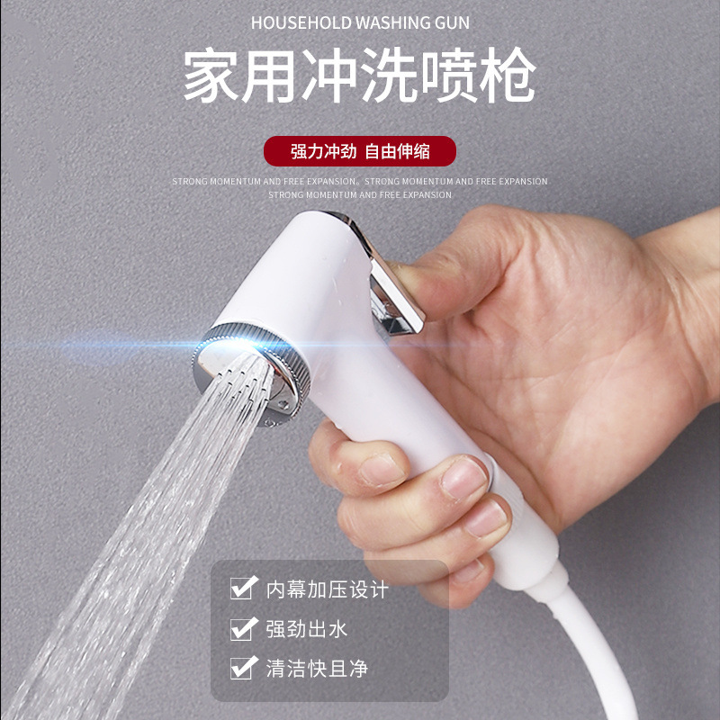 Toilet spray gun, bathroom water gun, companion flushing device, household high-pressure pressure-increasing bottom washing magic tool Application Scenario