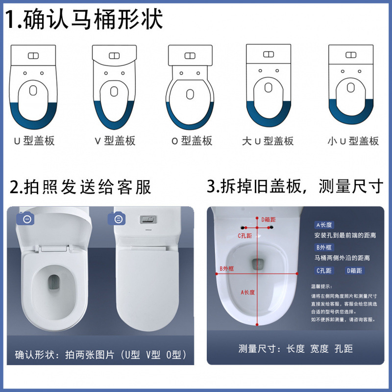 The installation of thickened toilet seat covers for household bathrooms is universal, with low noise, slow descent, pressure resistance, heavy weight resistance and anti-aging properties Specification drawing