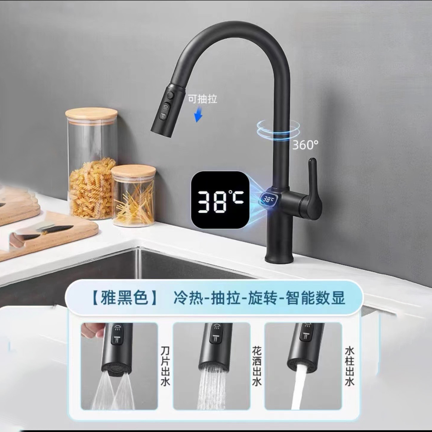 Kitchen pull-out faucet gun, grey household cold and hot rotating splash-proof sink, pull-out vegetable sink wholesale Specification drawing