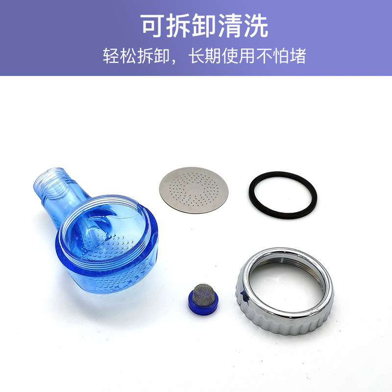 Hair washing bed, shower head, beauty and hair care, household anti-slip and friction, handheld pressure-increasing water-saving faucet accessories, shower head Specification drawing