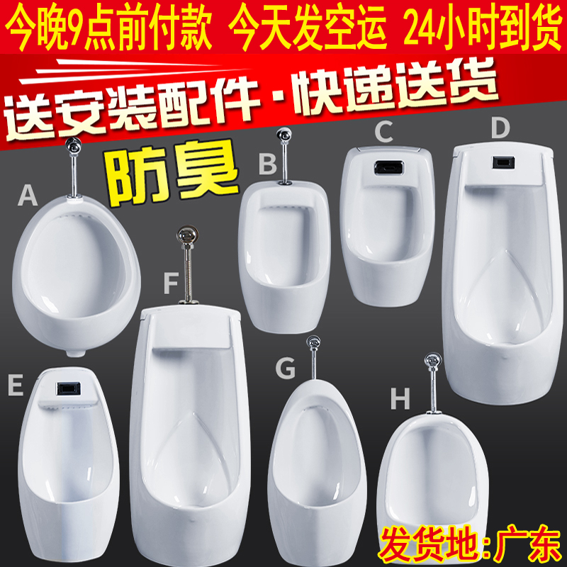 Youdaoplaceholder0 adult and children 's dual-use urinal, ceramic wall-mounted, wall-mounted smart urinal, urinal, bathroom urination full figure