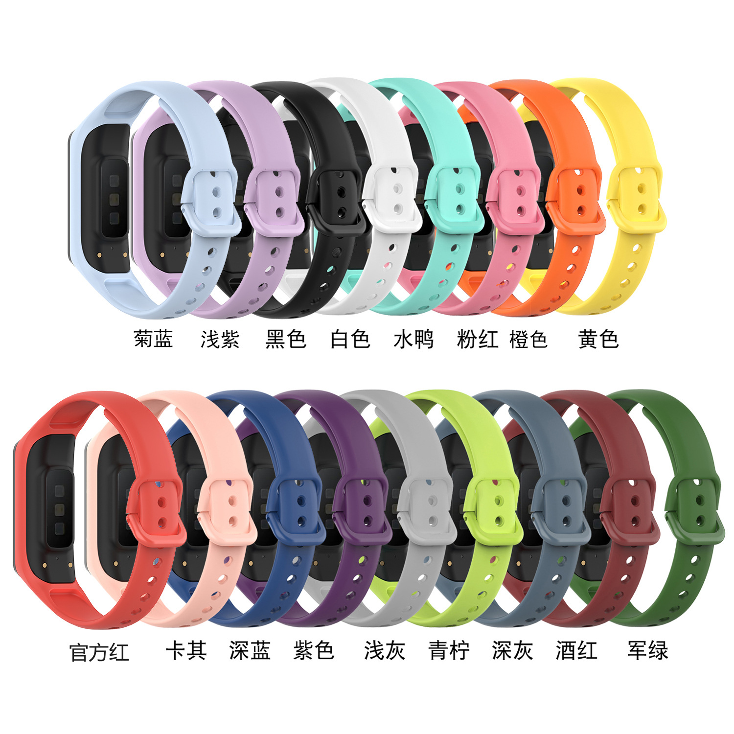 Xinyuan Shuntong is compatible with the official Samsung Galaxy fit2 silicone watch strap of the same style as the Samsung R220 watch strap Specification drawing