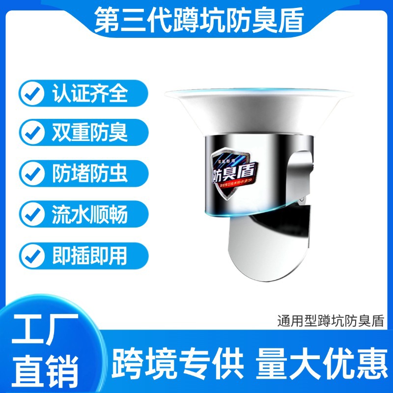 Toilet odor prevention and clogging device, squat toilet type squat toilet clogging, household bathroom squat toilet, toilet bowl cover anti-odor return magic tool full figure