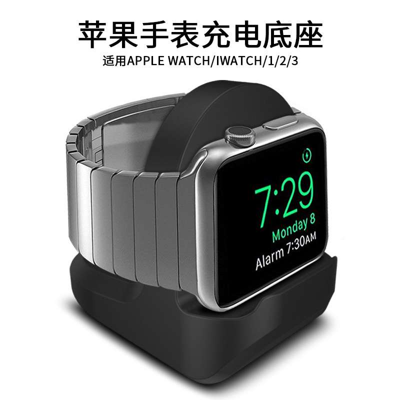 Silicone base wireless charging stand for Apple iwatch, smartwatch charging stand in stock wholesale details Picture