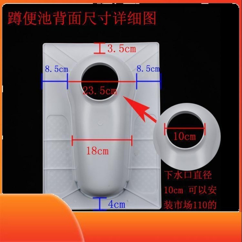 New plastic squat toilet, dry toilet, and squat toilet complete set, rural dry toilet to squat toilet, direct flush squat toilet, direct flow and direct discharge Specification drawing
