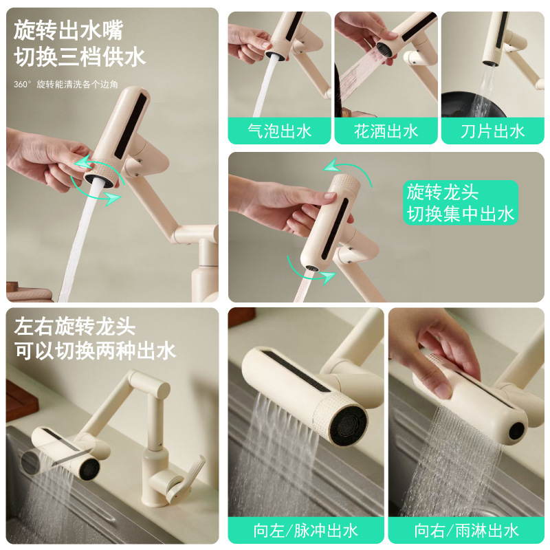 Kitchen faucet, Maneki Neko folding sink, sink, sink, cold and hot dual-purpose, flying feather waterfall faucet Application Scenario