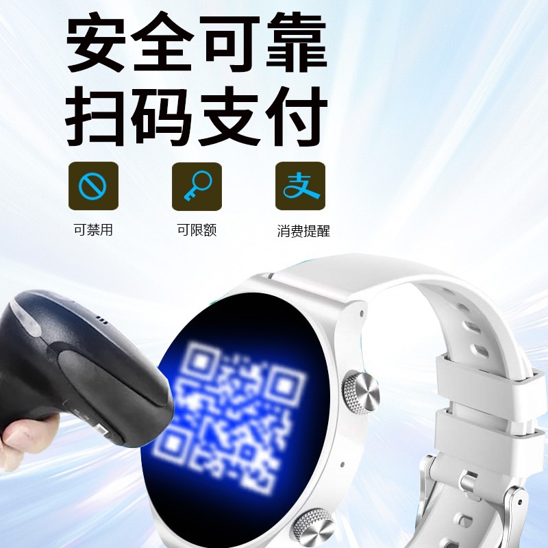 All-network compatible smartwatch for teenagers and students, specifically designed for junior and senior high school students, with long battery life and SIM card insertion for 5G video chat Specification drawing