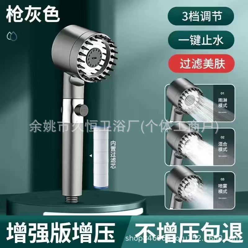 Factory direct sales: Powerful pressure-increasing handheld showerhead, bathroom shower filter showerhead set, shower head with spray Application Scenario