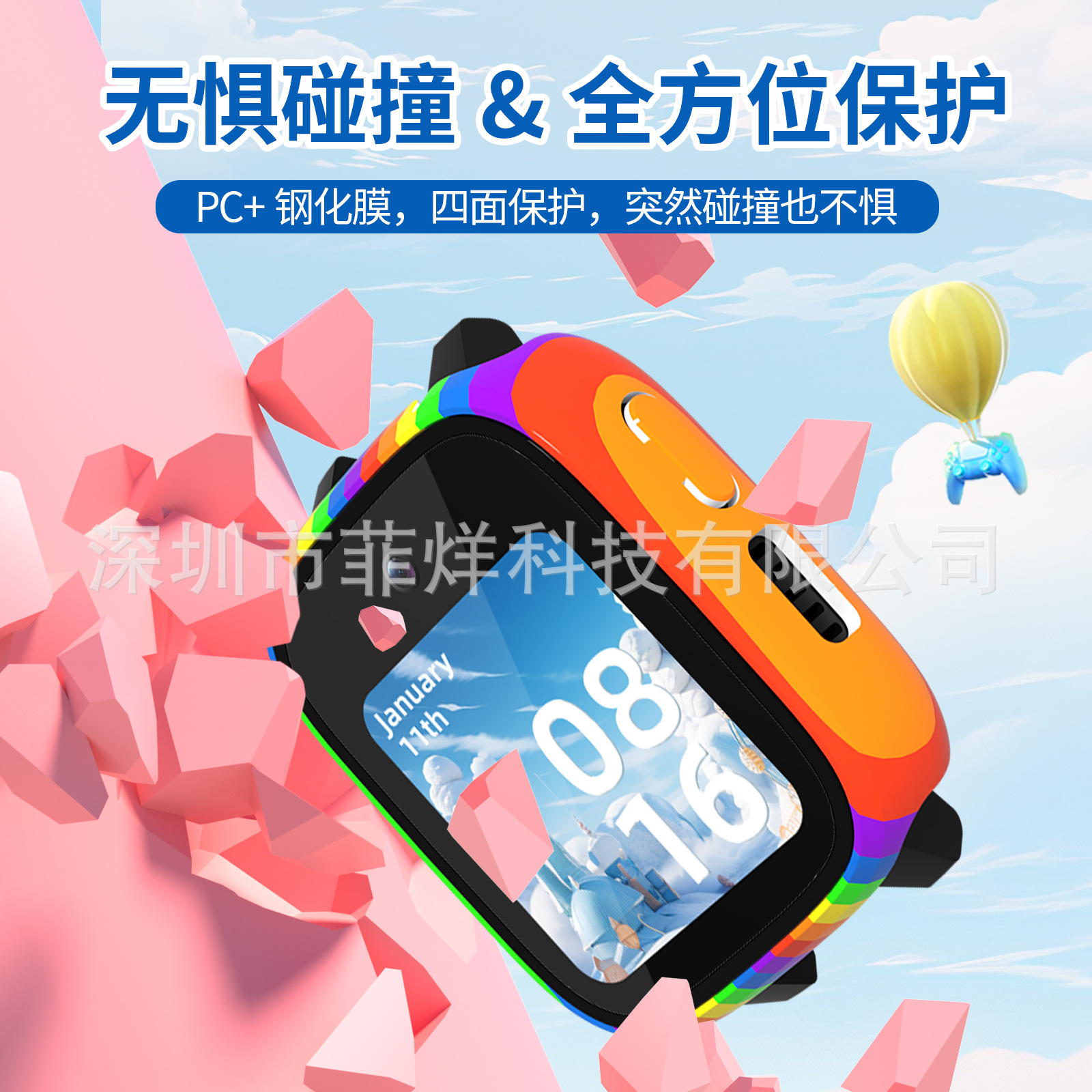 Suitable for the XPLORA XGO3 protective case, XGO3 children's watch new all-in-one PC watch case with film Specification drawing
