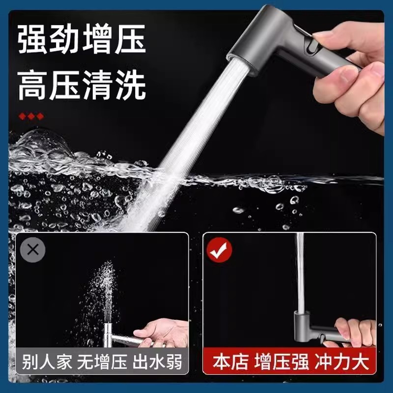 Toilet companion, flushing spray gun, faucet, women's washer, pressurized nozzle, toilet and bathroom flushing gun, high-pressure household details Picture