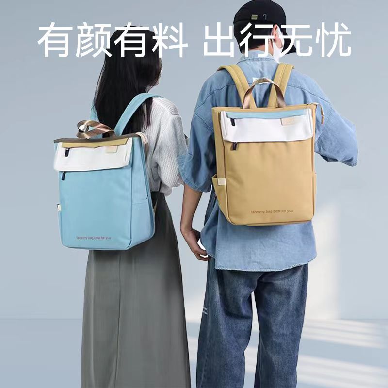 The new Mommy Bag is a lightweight backpack for mother and baby outings with a large capacity. The new 2024 Mommy and Daddy hand-held backpack full figure