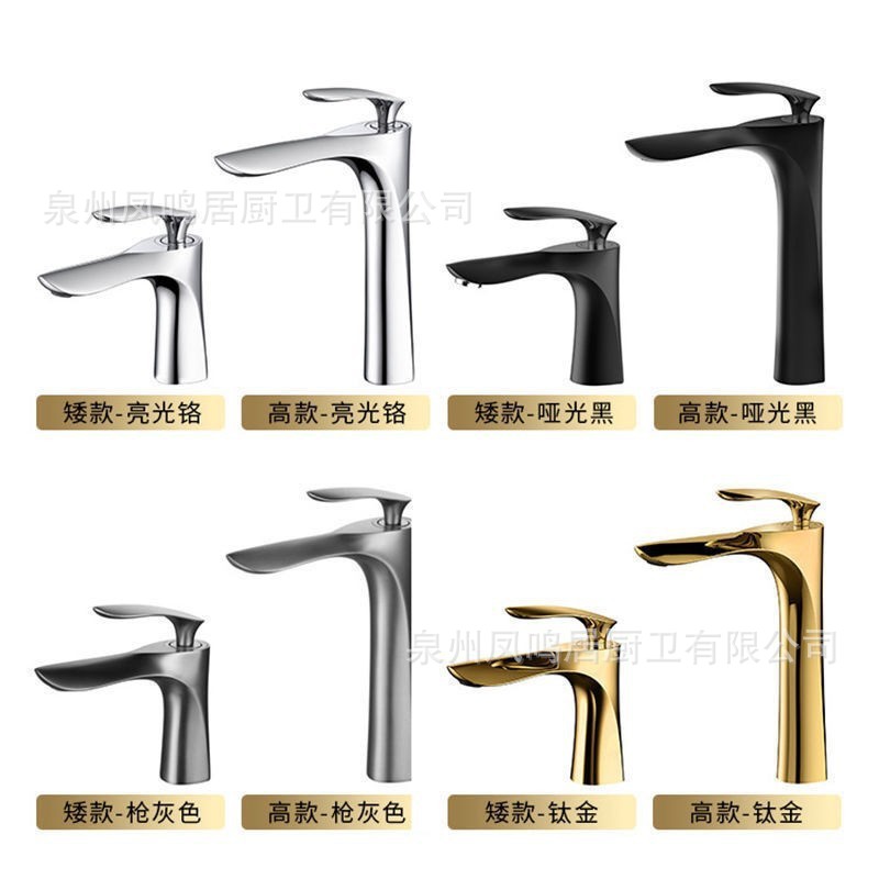 Golden and black washbasin faucet, washbasin faucet, single-hole cold and hot water faucet, countertop basin, bathroom cabinet basin faucet full figure