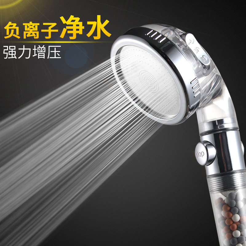 New three-speed negative ion water-stop showerhead pressure-increasing water-saving and anti-clogging one-click pressure-increasing showerhead cross-border supply full figure