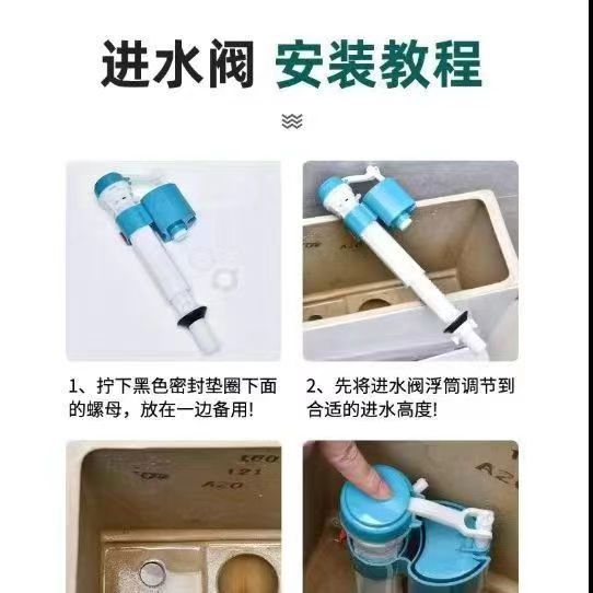 High-pressure water inlet valve for toilet tank accessories, old-fashioned universal water inlet, high-pressure float ball for toilet bowl accessories Application Scenario
