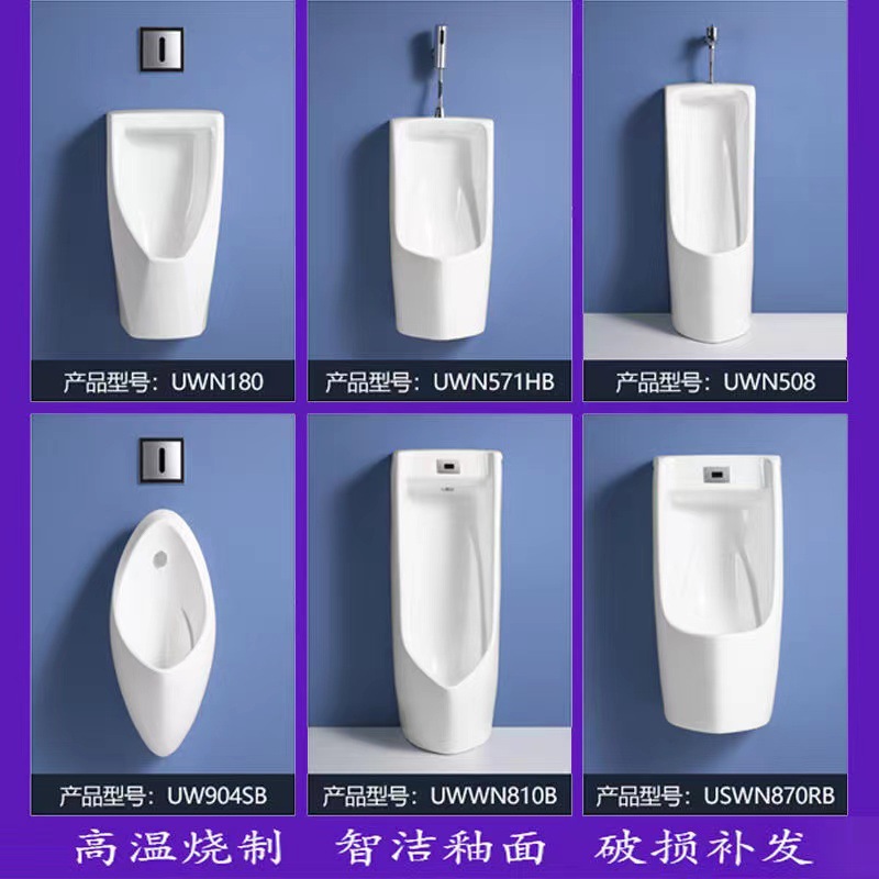 ΤОΤО urinal flushing valve accessory DU601S concealed urinal fully automatic sensor men's urinal hanging details Picture
