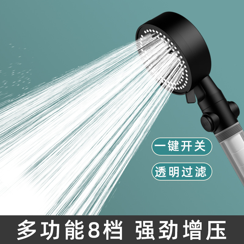 Eight-speed filtration pressurized showerhead, large water output showerhead, comfortable for bathing, household showerhead and showerhead set Specification drawing