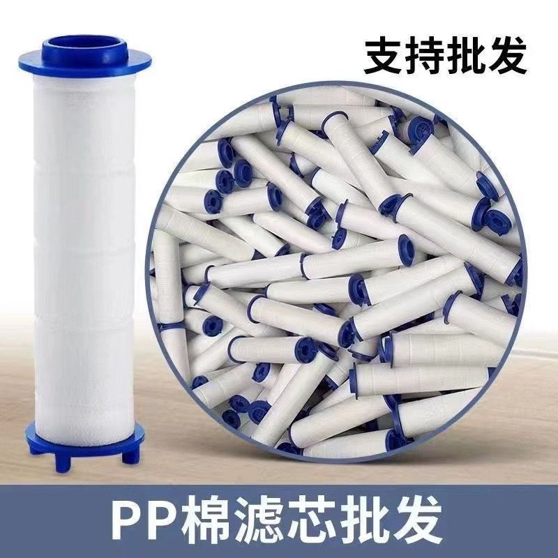 Shower head filter core, filter cotton, shower filter, universal original universal pp cotton core purification faucet Specification drawing