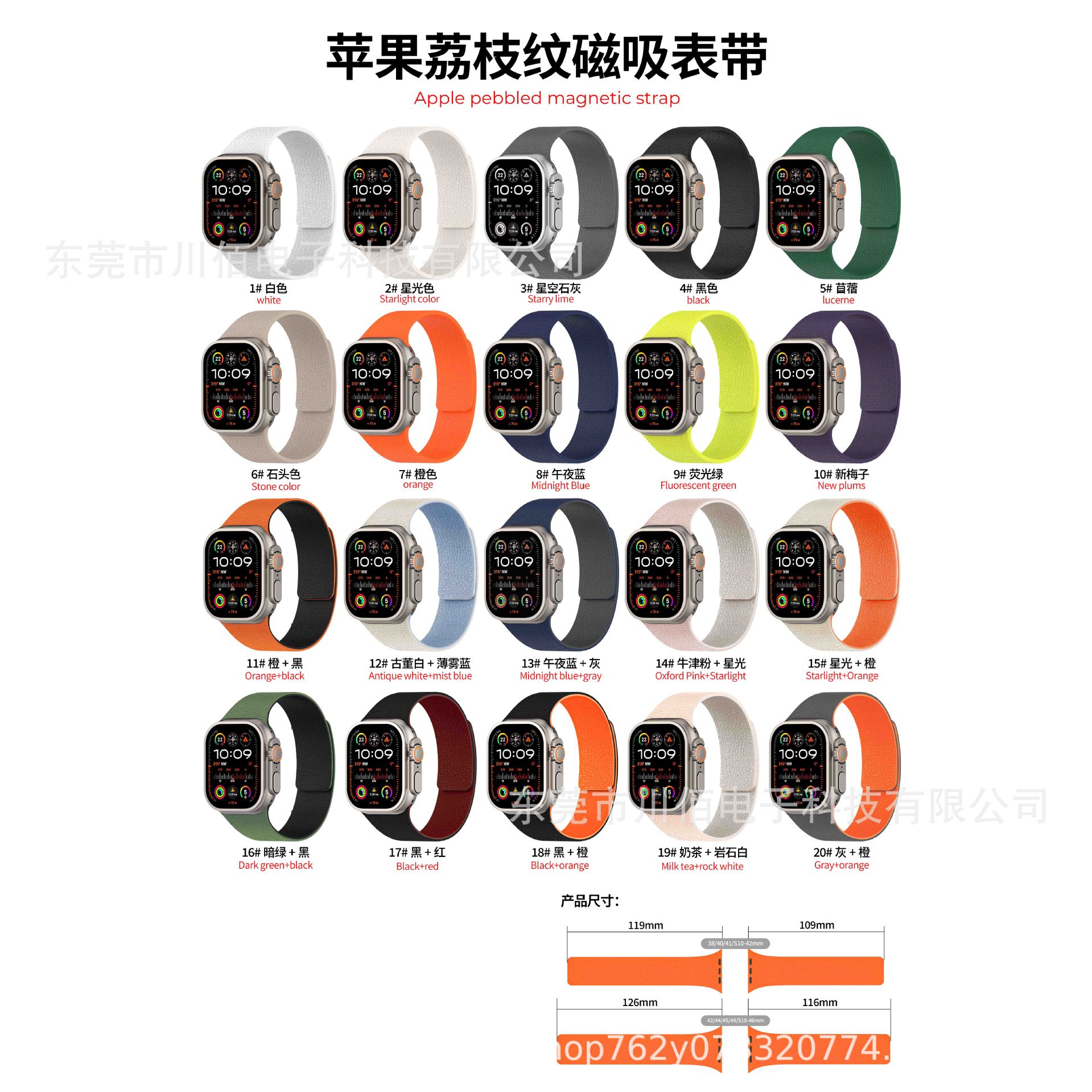 Suitable for Apple iWatchS10SEUltra21 soft magnetic silicone strong magnetic new watch strap with lychee pattern Application Scenario