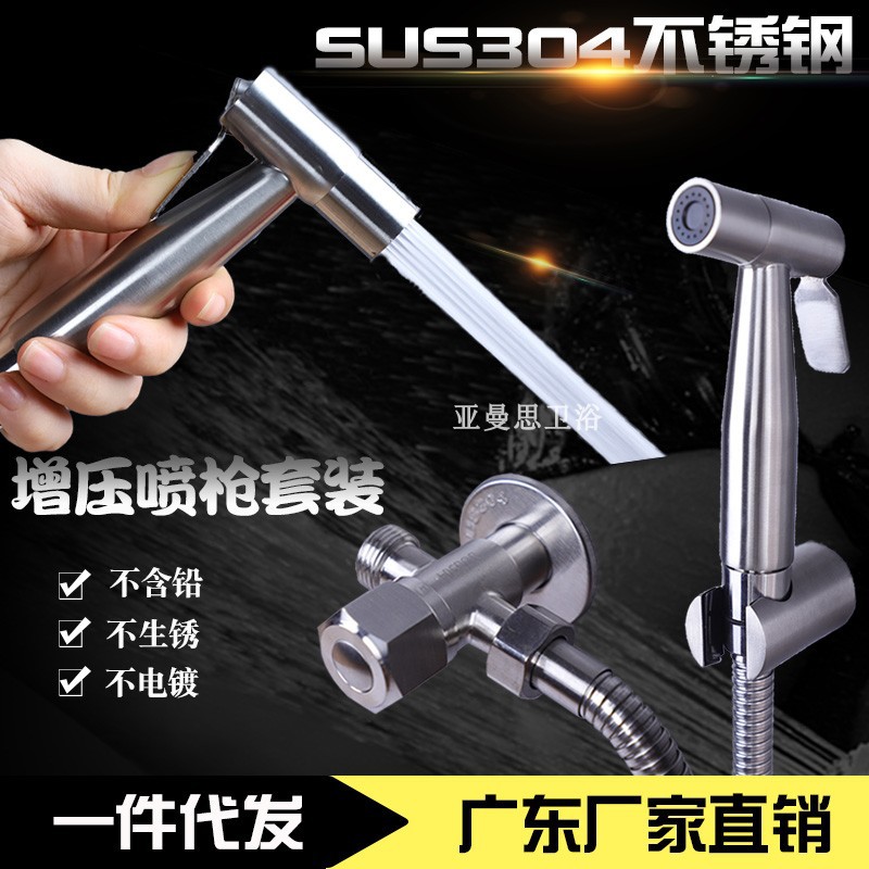 No drilling required 304 stainless steel toilet, women's washbasin, spray gun set, pressurized nozzle, bathroom bidet, toilet flushing device full figure