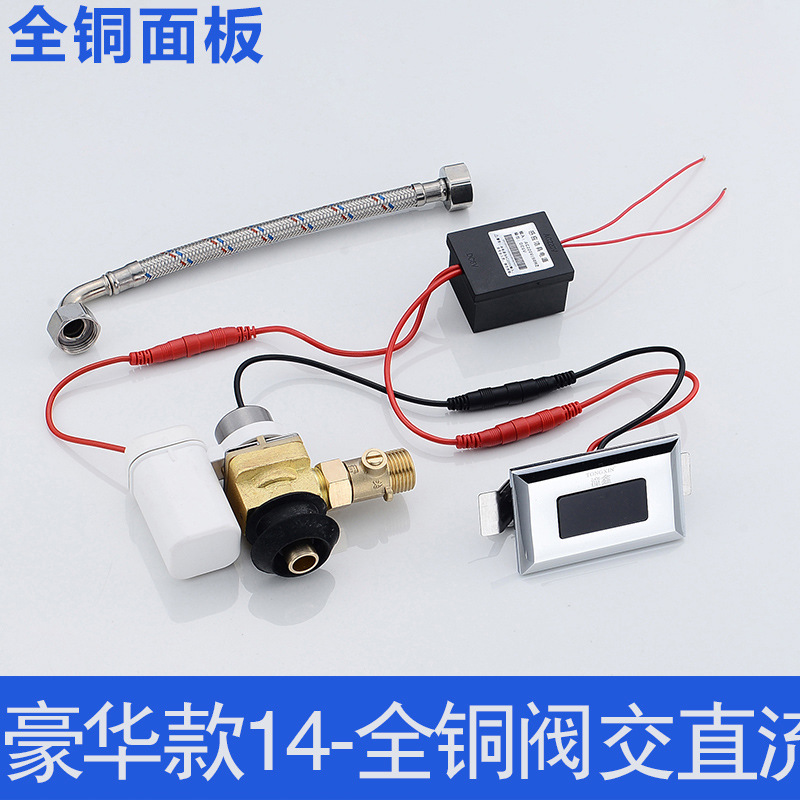 Integrated automatic sensor urinal, urinal bowl sensor, flushing device, flushing valve, flushing valve accessories details Picture