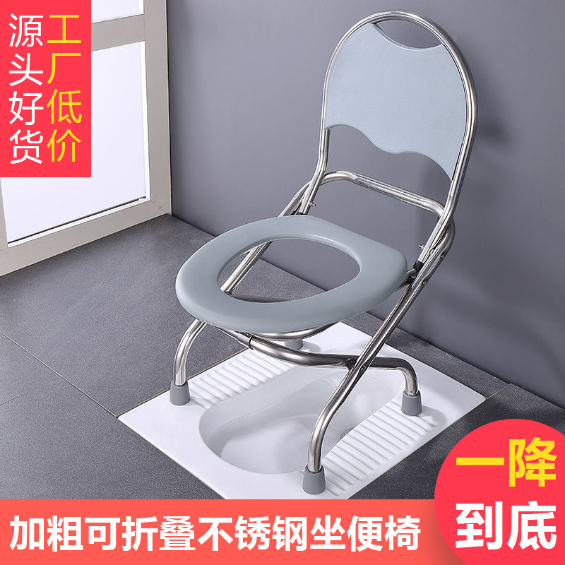 Folding stainless steel toilet seat, elderly and pregnant women's toilet seat, squat toilet chair, toilet bowl, universal mobile toilet seat for patients details Picture