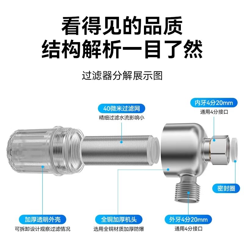 Household water heater pre-filter, gas and electric water heater inlet tap water filter, scale inhibition and water purification filter details Picture